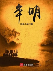 嘴巴含胸的图片