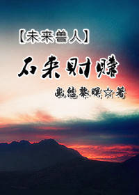 好大用力