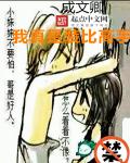 free ga丫 boys china