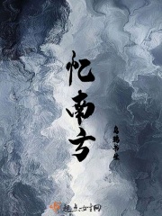 狼人香蕉