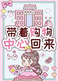 姑娘日本高清免费观看完整版中文