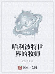拜托了小姐