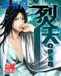 火影忍者本子井野