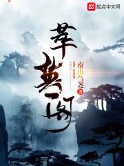 嫁入豪门重生