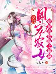 女人阴道全景图