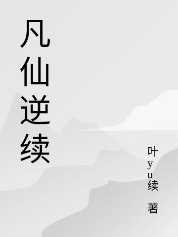 天堂影院官网