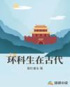 08年阿娇未处理大尺度视频