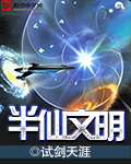 4个家庭大乱斗