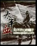 花花门生