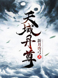 亭亭玉立国色天香四月天
