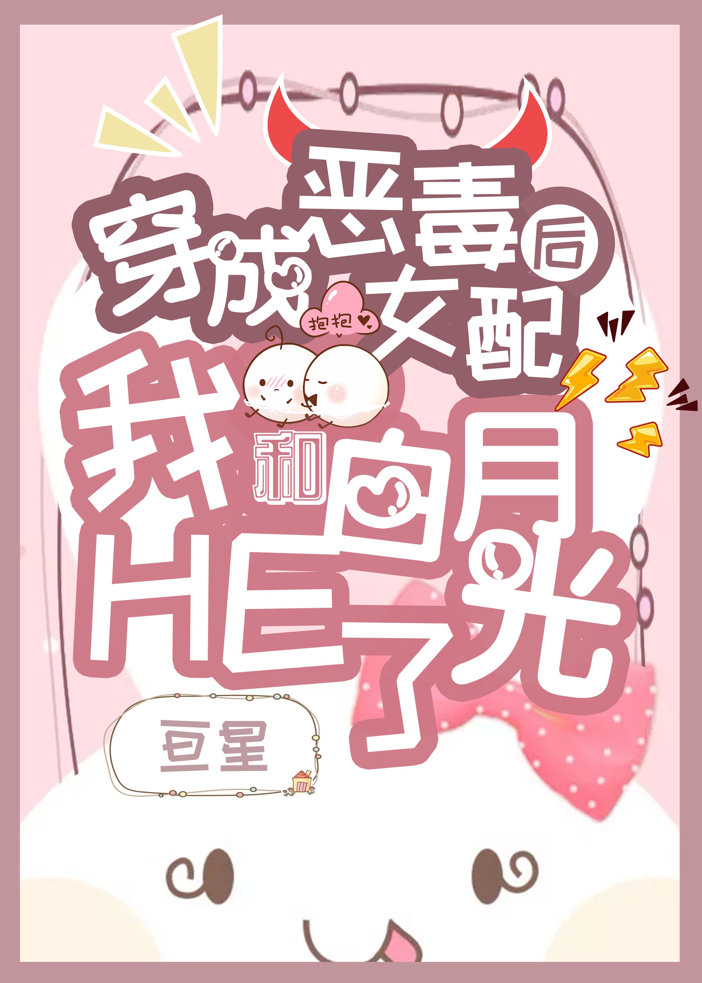 最强狂兵纵横