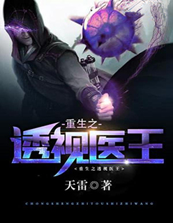 终极一班3之外挂
