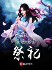 纯情小娇妻