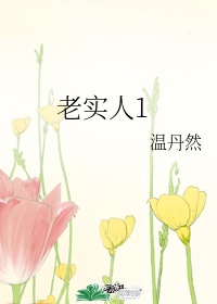 垫底辣妹网盘资源