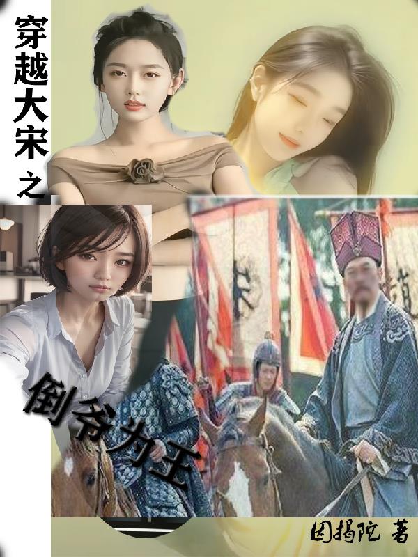 丁度巴拉斯在线观看