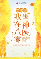 恋爱先生45集