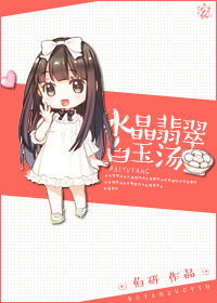 婉莹雨薇全文阅读