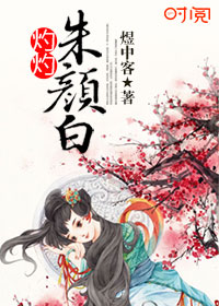 差差差漫画