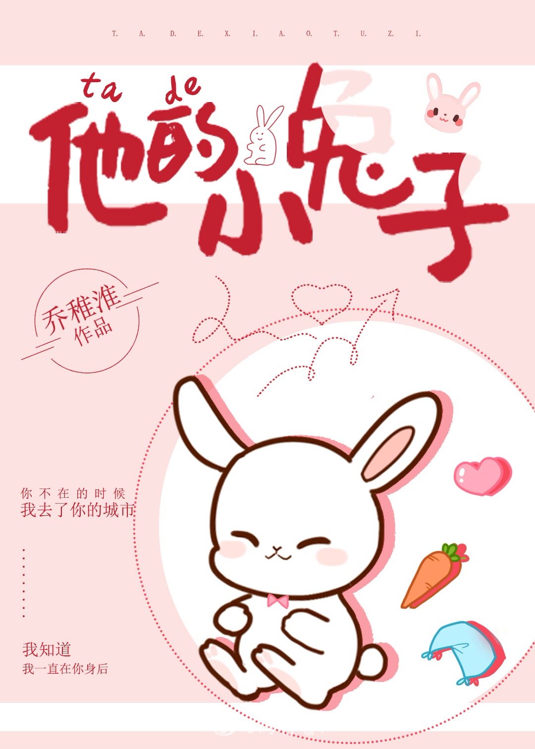 yy女主播31分手机观看