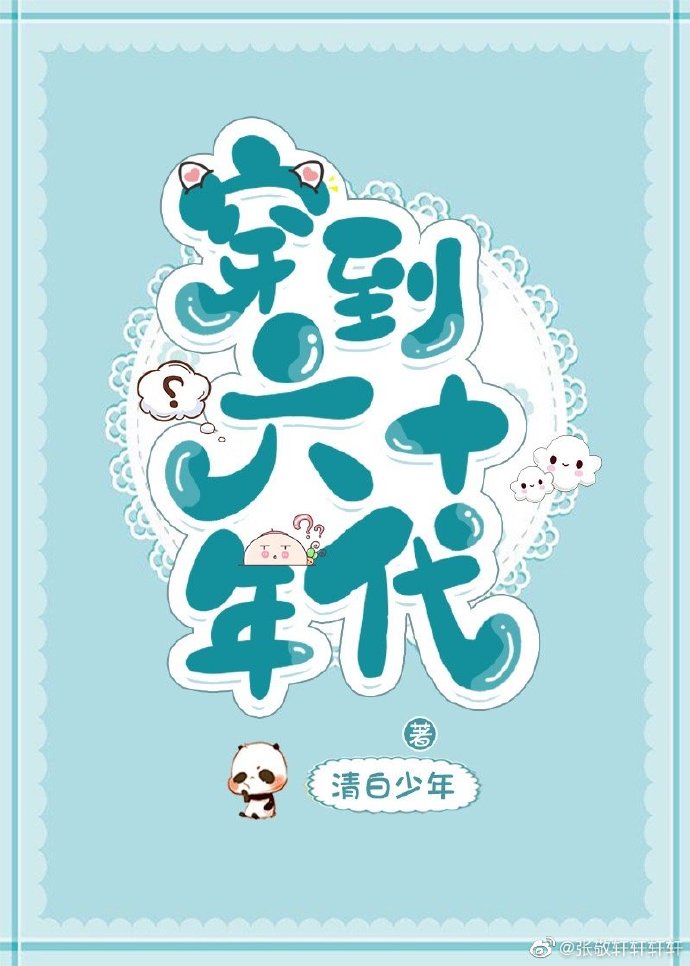 同人漫画h