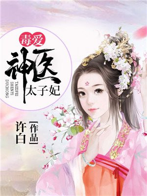女教授的房间漫画