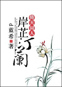 美脚连裤袜在线中文字幕