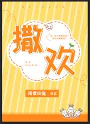 污到爆的二次元表情包