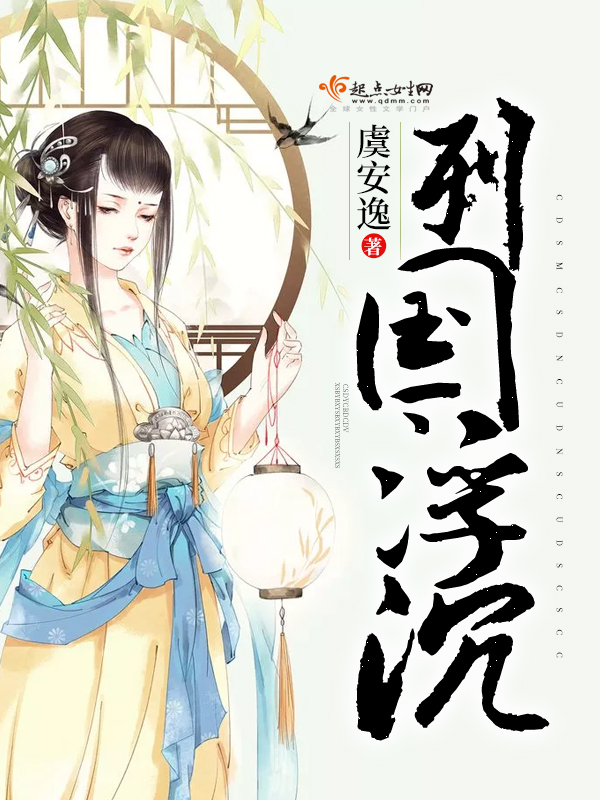 市长夫人宋姐