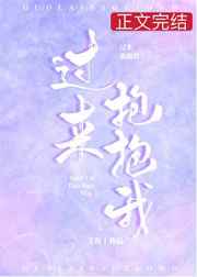 换妻