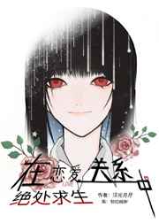 斗罗大陆1漫画免费全集