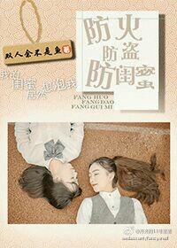 终极细胞战迅雷