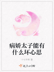 好硬啊进得太深了h动态图120秒
