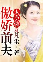 做个花瓶不好么[穿书]