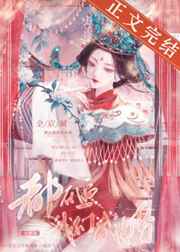 综男主都是男配的