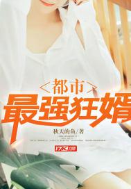 澳门风云在线观看