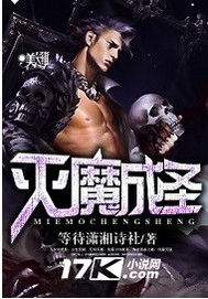 神探狄仁杰第五部50集