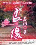 私密app下载