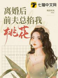 精油按摩日本电影