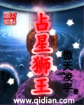 米奇777影视