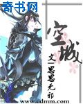 樱花汉化组官网
