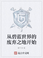 爱情岛线路一线