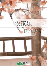 撒谎布的宝藏