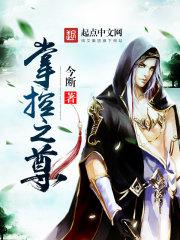 东方影视1800df