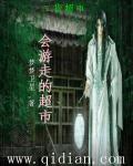 邵氏风月洞房艳史电影