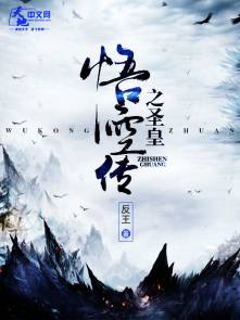 笨蛋英子925在线阅读