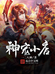 下岗女工徐姨堕落小说