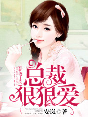 征服美妇二章怀孕