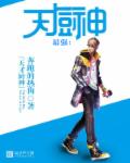 爱与欲望之螺旋