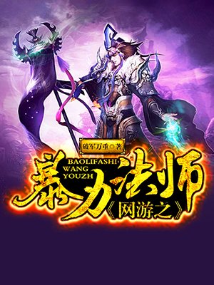我就想混吃等死娱乐圈