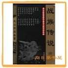 魔纹布哪里刷